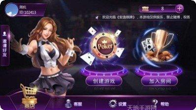 黄石雅苑棋牌攻略