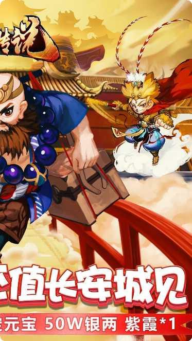 斗圣传说BT送328元充值奖励