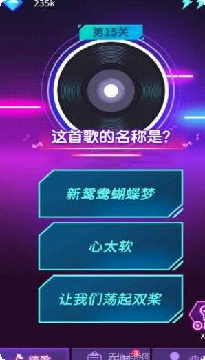 钻石猜歌歌曲大全
