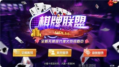 亲友娄底麻将规则