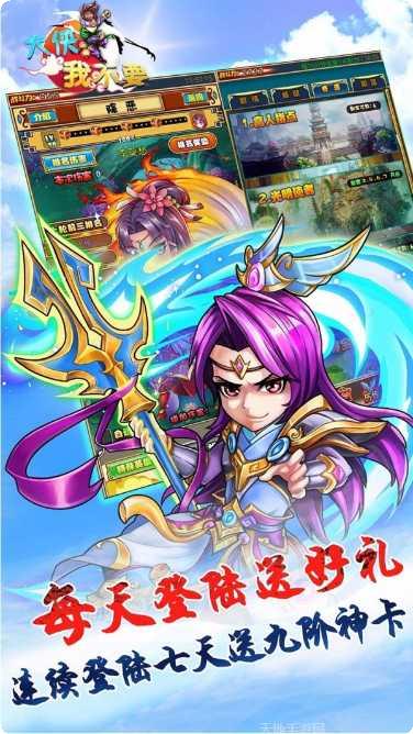 大侠我不要下载地址