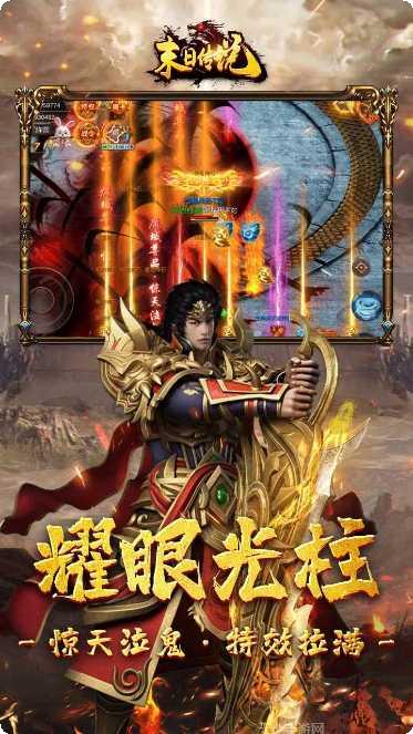 末日传说BT送全SS精灵攻略