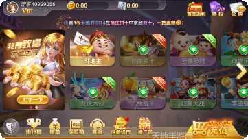 3555棋牌下载地址