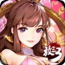 放开那三国2最强阵容