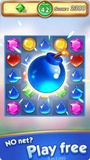 三消宝石爆炸游戏评测