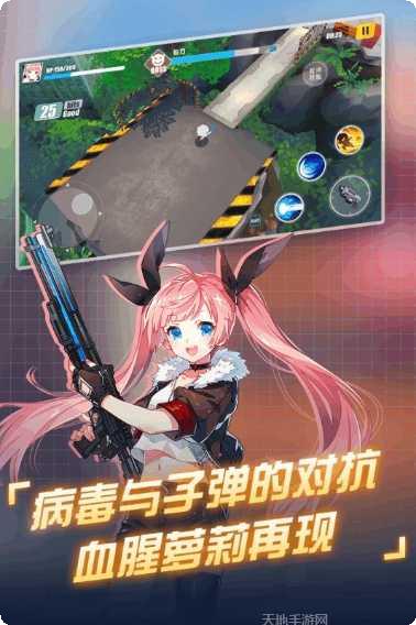 末日地平线角色介绍