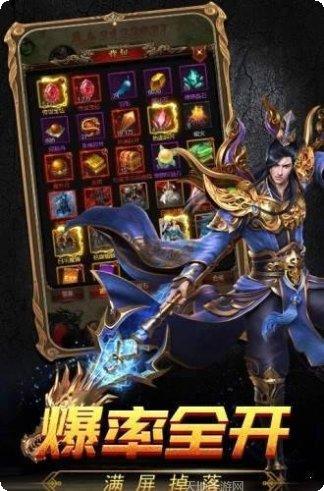 星王连击战传奇攻略