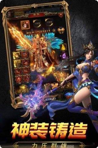 星王连击战传奇下载