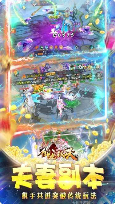 御龙弑天BT充值活动