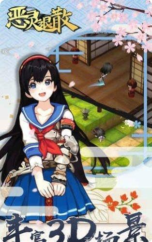 恶灵退散BT版每日送充值