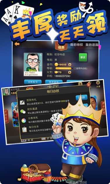 升级拖拉机攻略大全