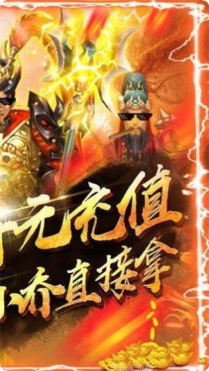 神战三国游戏攻略