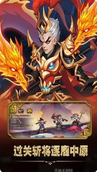 神战三国角色选择