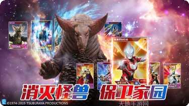 奥特曼王者传奇本更新