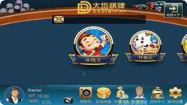 快乐真人麻将好友对战