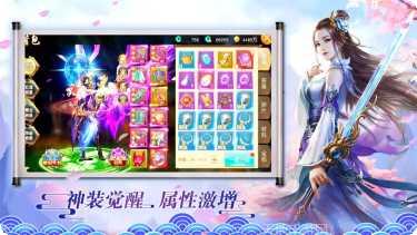 魔刀伏龙下载地址