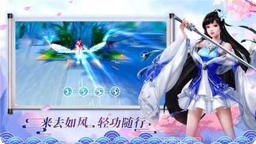 魔刀伏龙最新版本