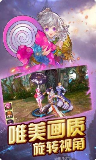 王者永恒星耀版礼包