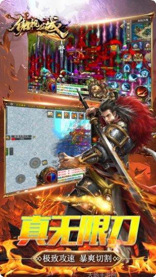 傲视龙城BT送贵族GM激活码