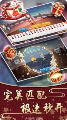 鄂州棋牌ios版