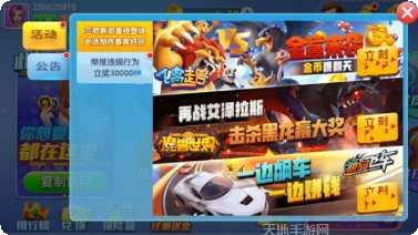 闲闲娱棋牌下载地址