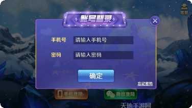 闲闲娱棋牌最新版本