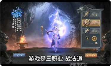 易战大魔神下载