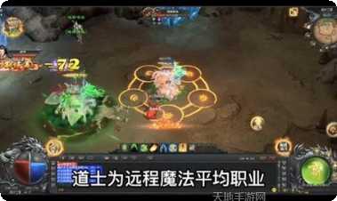 易战大魔神攻略