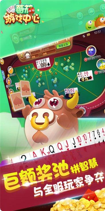 新亚洲棋牌安卓版