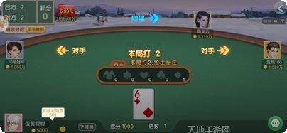 雅会棋牌最新版本