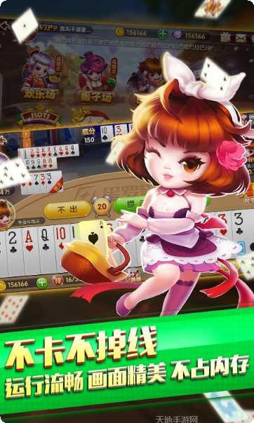 葫芦棋牌游戏下载