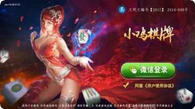 灿龙绍兴麻将下载