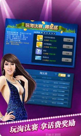 ck娱乐最新版本