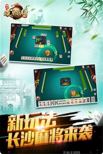 硬腿子棋牌最新版本