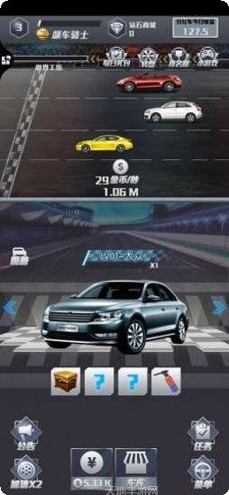 汽车工艺比赛下载