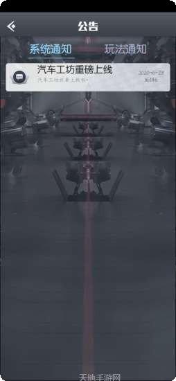 汽车工艺比赛攻略