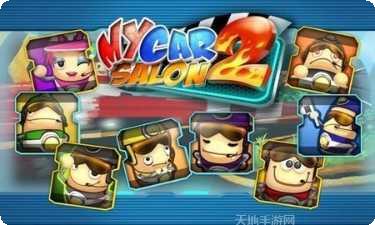 汽车工艺比赛更新日志