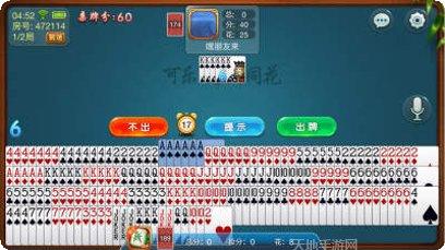 会理吉吉麻将安卓版