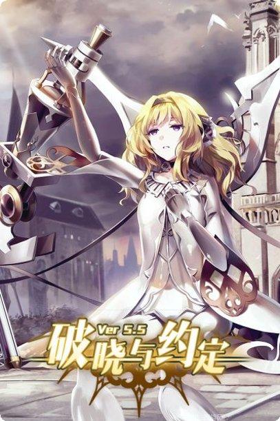 崩坏学园2角色培养