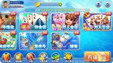 微信捕鱼金币获取