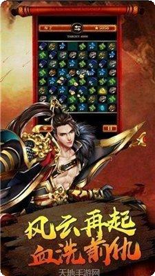 龙渊单职业打金版装备获取