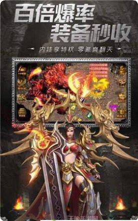 透视神器传奇手游攻略