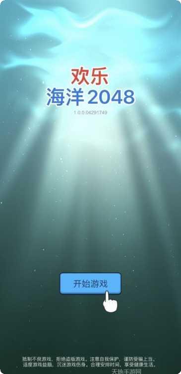 欢乐海湾农场与历险玩法介绍