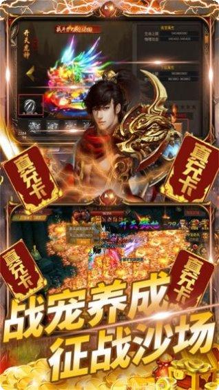 战机猎手BT无限抽送三万充最新版本