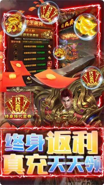 战机猎手BT无限抽送三万充礼包码