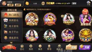 万亿棋牌玩法