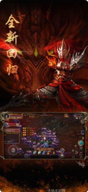 龙皇传说下载
