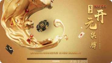 盛娱温州棋牌下载