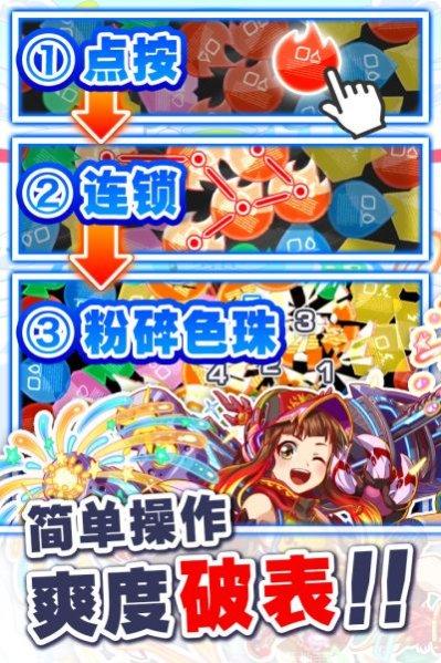 粉碎狂热角色推荐