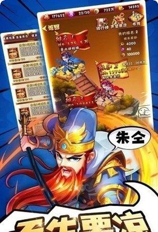 煮酒论三国红包版兑换码